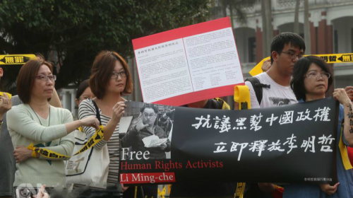 李明哲救援大隊19日在總統府前舉辦「李明哲被抓一週年行動記者會」，要求總統蔡英文持續關注此案。