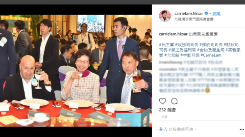林鄭其後在社教媒體上載出席活動的照片，並標籤「#民主黨」、「#大和解」。