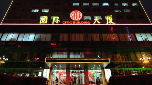 图为中信银行北京总部大楼