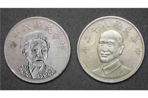 臺灣阿嬤連做55年賠本生意可能會上10元硬幣！