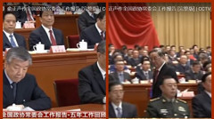 政協開幕:範長龍與李源潮同時亮相(圖)