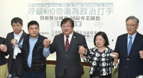 日前多位台湾议员呼吁世界卫生大会（WHO）勿沦为政治打手。 