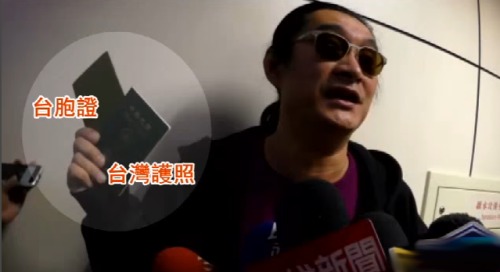 自封是“台独克星”的艺人黄安不满被指爽用健保，强调台湾身份。