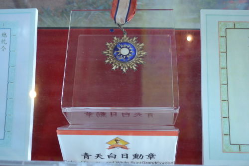 胡琏将军所获青天白日勋章。