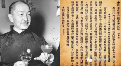 民國縣長考試水準高你也來試試(圖)