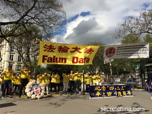 法國法輪功學員在中使館旁紀念「4 .25」和平上訪19週年現場。