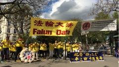 紀念4.25和平上訪法輪功學員巴黎中使館集會(組圖)