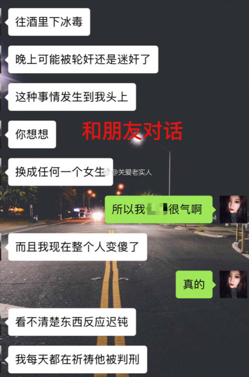 中国女孩泣诉赴韩游学遭玷污真相曝光太丢脸！
