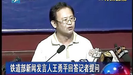 前铁道部新闻发言人王勇平，曾因“723动车事故”发布会上那句“至于你信不信，我反正信了”，深陷舆论漩涡。