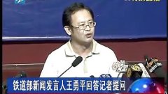 因“反正我信了”走红的王勇平当发言人培训师(图)