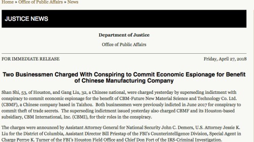 石山、刘刚涉嫌窃取商业机密罪、经济间谍罪被美国联邦政府起诉。