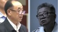 两高官收三亚豪宅当“邻居”今在秦城监狱同囚(图)