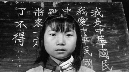 民国抗战时期的小学生。（网络图片）