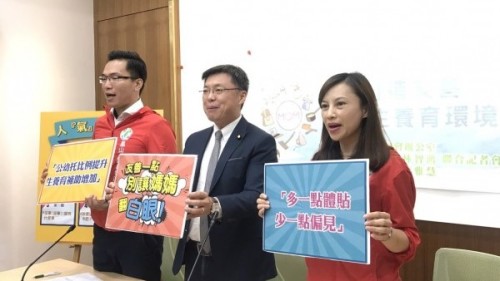 民进党立委赵天麟与高雄市议员参选人林智鸿、李雅慧今天共同宣示，将持续推动有关补助与公幼托比例增加之政策。