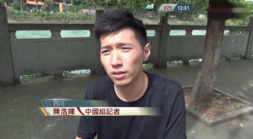 香港有线电视中国组记者陈浩晖在都江堰采访期间，被2名自称“老百姓”的男子殴打超过5分钟，致使头部、腹部、手部等多处受伤。