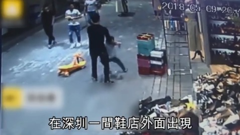 驚恐！深圳東莞一日兩宗疑當街拐童警方抓人即放