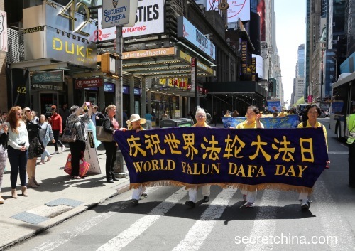 5月11日上午，紐約地區的法輪功學員舉辦遊行活動。