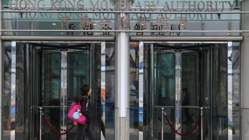 圖為香港金融管理局（HKMA）