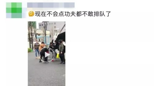 中国人在东京群殴日本保安被逮捕视频/组图