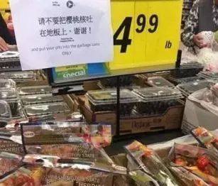 中国大妈组团偷菜海外华人区超市欲哭无泪