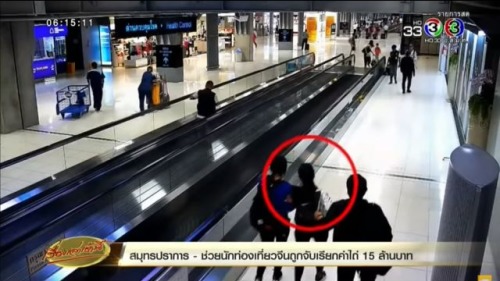 2018年5月6日，一位中國籍婦人自香港飛抵泰國曼谷，一下飛機就在機場被人綁架。