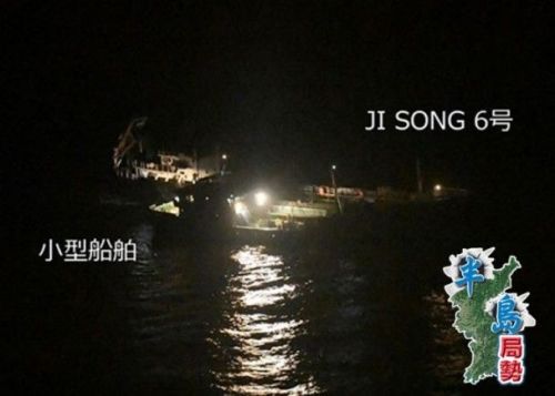 5月19日3时20分左右，日本防卫省拍到，朝鲜船JI SONG 6号与一小型船隻接舷，且点亮照明