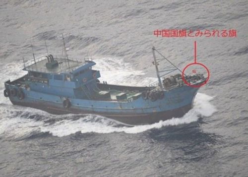 5月19日6时，日本防卫省拍摄到，该小型船隻疑似悬挂中国国旗