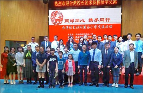 中國政府積極拉攏全臺各中小學校長組團赴大陸交流。