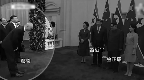 北京市委書記蔡奇曾向金正恩90度鞠躬。