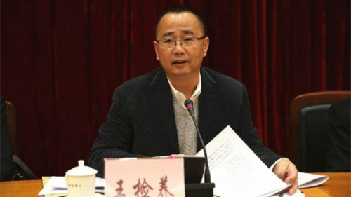 东莞市委原常委、统战部长王检养日前被提起公诉。（视频截图）