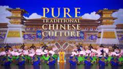 觀眾:神韻就是一個奇蹟(組圖)