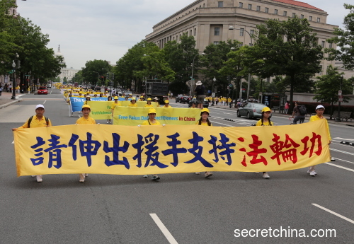 来自世界各地的法轮功学员去年在美国华盛顿参加反迫害游行
