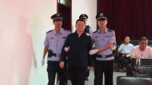 赵红专成为首个被官方通报境外嫖娼的官员。（网络图片）