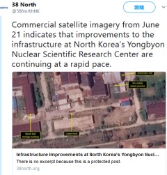 戳破金正恩棄核衛星照顯示朝核設施升級(圖)