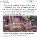 戳破金正恩弃核卫星照显示朝核设施升级(图)