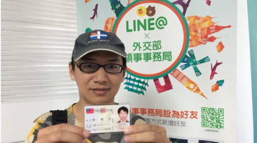 周曙光展示自己的中华民国国民身份证和护照