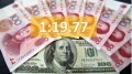 數據就是真相:這才是人民幣的真實匯率(組圖)