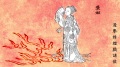 褒姒神奇的身世--宮女腳踩龜而懷孕八年(圖)