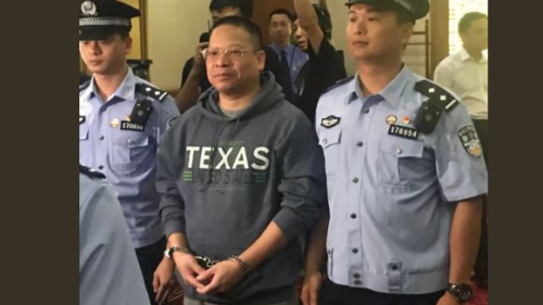 外逃美国17年之久的许超凡2018年7月11日被强制遣返回中国。（视频截图）