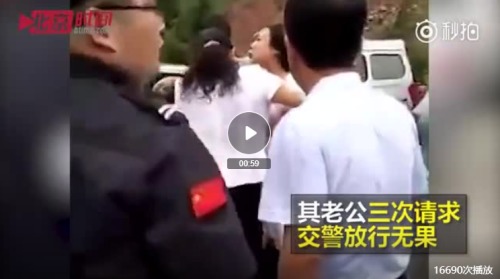 中國交警攔下孕婦 讓領導先走