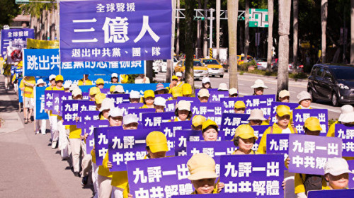 7月14日下午，超過2000名台灣法輪功學員在台北舉行7·20反迫害遊行。
