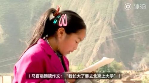 不同階層少女的血肉掙扎中國社會被搧耳光