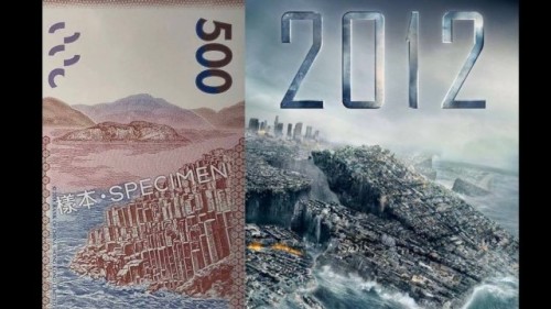 中国银行的500元新钞票被揶揄像“世界末日”