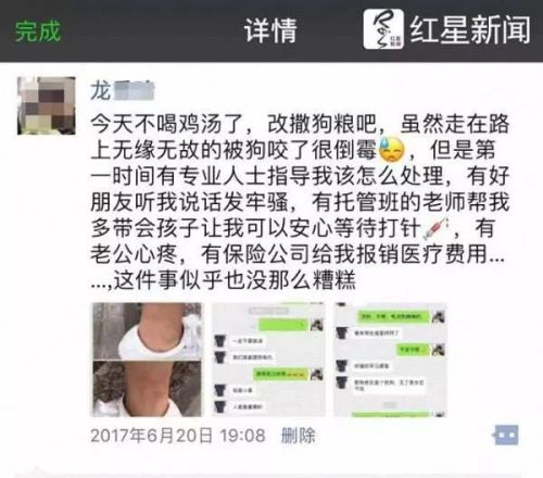 熱帖：我的中國朋友被美國狗咬傷後……差別好大！