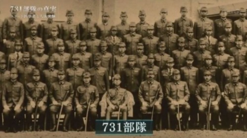 日本731部隊。