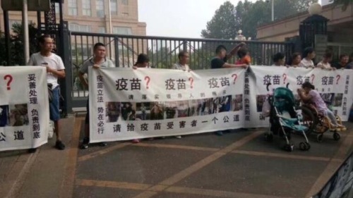 假疫苗激起民憤北京受害家長圍堵衛計委。