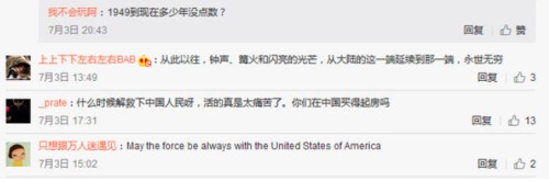 大陸網友狂賀美國獨立日籲美帝解救共產中國