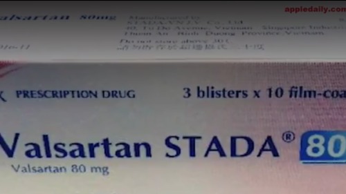 冰島的阿特維斯藥廠委託中國藥廠生產的得安穩抗高血壓藥物