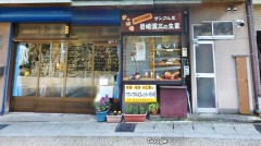 這日本人一輩子造假貨卻被世界認同(圖)