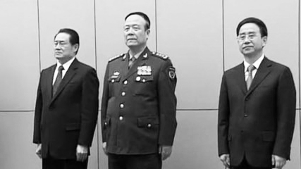 原中共中央军委副主席郭伯雄与周永康和令计划在一起。